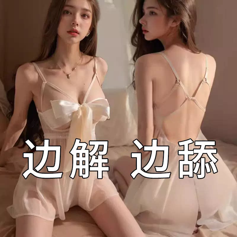 高级潮房事性感激情风悄趣睡衣免脱氛围感大码诱惑小胸内衣情绪趣
