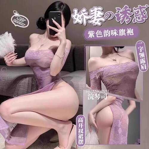 夏季性感睡衣女款冰丝带胸垫纯欲风2026新款睡袍浴袍吊带丝绸睡裙