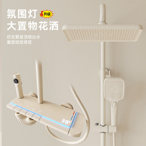奶油白色淋浴花洒套件家用全铜增压暗装沐浴器化妆室淋雨花洒喷头