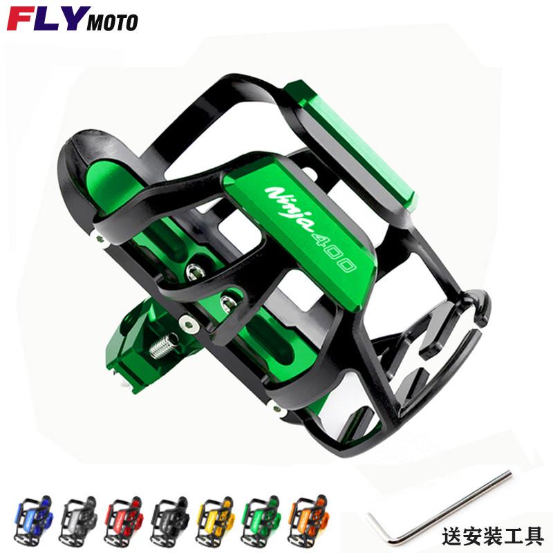适用川崎忍者400 NINJA400 Z400摩托车铝合金改装护杠水杯壶架