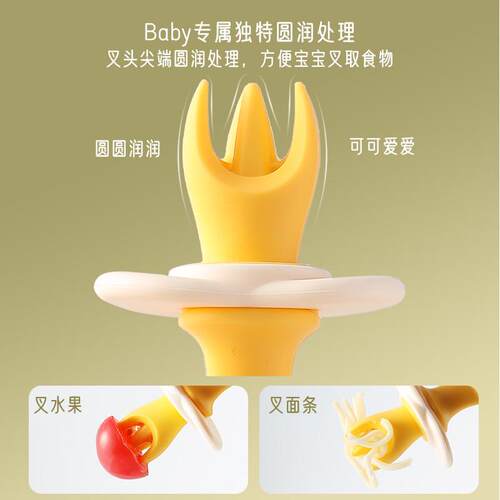belasr勺子硅胶软勺婴儿辅食勺宝宝喂养勺吸盘防掉链叉勺学吃训练
