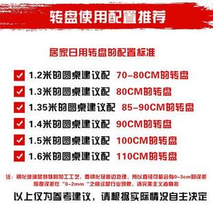 长方形餐桌转盘 饭店旋转圆盘转盘 家用钢化玻璃圆桌底座圆形转