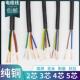 0.5平信号门禁电源控制线 0.3 纯铜电缆2芯3芯4芯5芯6芯X0.12 0.2