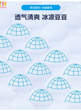 冰豆豆婴儿床凉席床笠款冰丝席子幼儿园床垫套罩新生儿童宝宝床单
