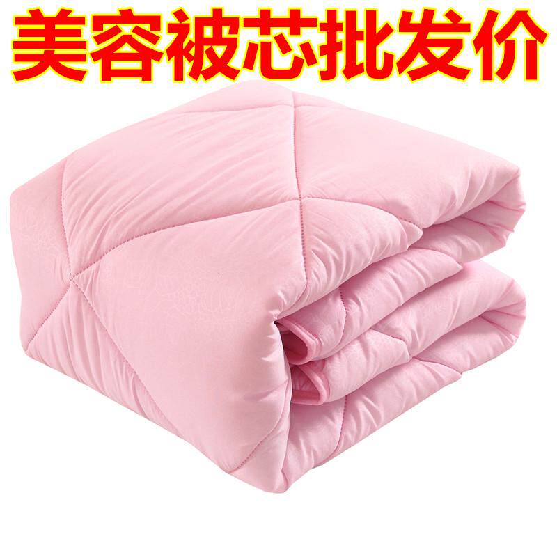 加厚保暖美容床罩四件套被罩被芯美容院美体按摩床罩专用秋冬被芯