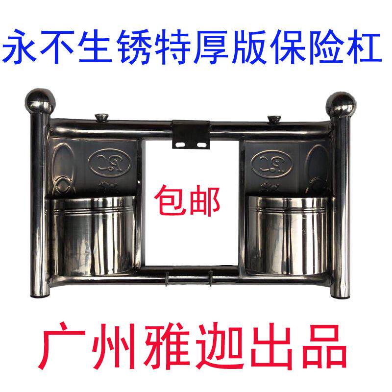 不锈钢前保险杠护杠护架125加厚保护杠