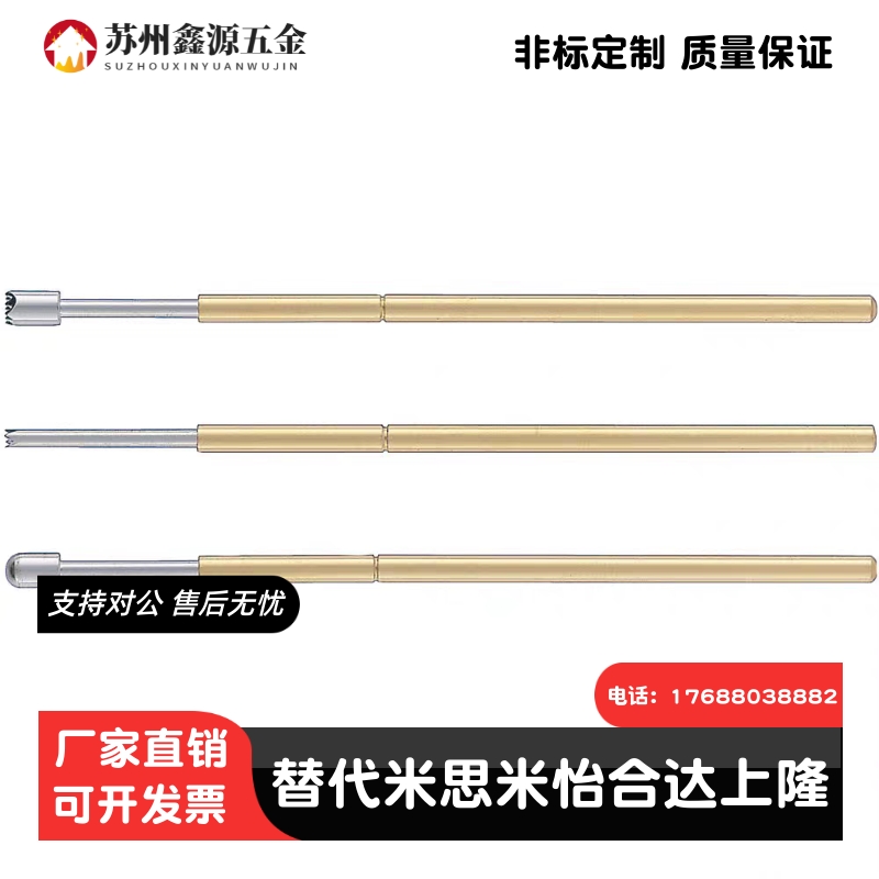 G2.96/45探针NP90SF-A/AS/B/C/D/E/G NR38-R/HD/SNP30/84/76-GP