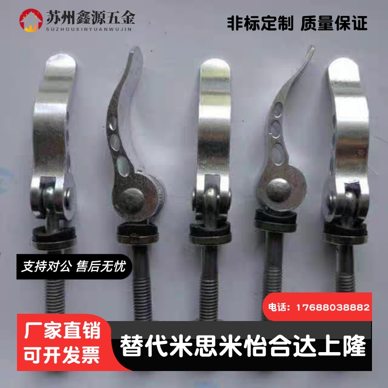 折叠手柄锁紧螺丝快速拆卸螺杆凸轮把手螺钉压紧螺栓自行车调节整