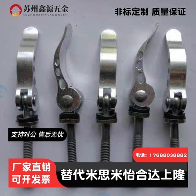 折叠手柄锁紧螺丝快速拆卸螺杆凸轮把手螺钉压紧螺栓自行车调节整
