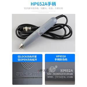 钧天泰HP652D双卡无刷雕刻机打磨机牙机精密雕刻玉石玛瑙木头核桃