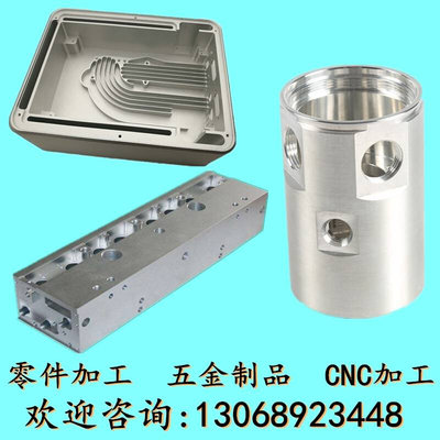 CNC铝合金定制6061/7075铝板铝棒铝管数控车阳极氧化铣床零件加工