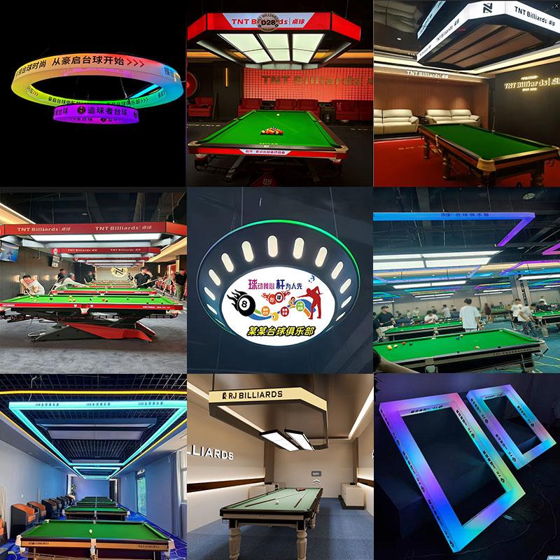 台球厅模块灯炫彩圆环logo氛围灯箱墙壁装饰壁灯过道休息区造型灯
