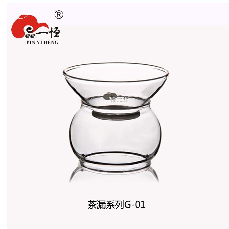 茶漏 品一恒功夫茶具 耐热玻璃 公道杯茶滤网 环保茶道零配好搭配