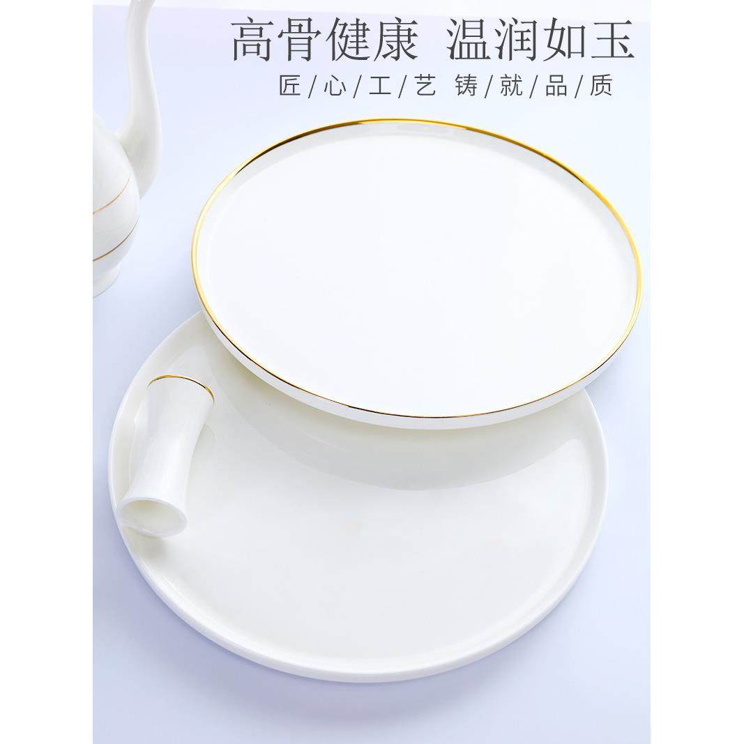 陶瓷托盘长方形欧式描金家用咖啡具茶具茶盘骨瓷水杯茶杯会议杯盘,餐饮具,盘,淘宝优惠券,粉丝福利购,淘宝优惠卷