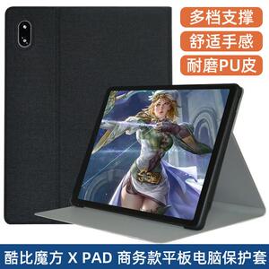 适用酷比魔方X Pad保护套 11寸平板电脑xpad全包防摔软硅胶支撑壳