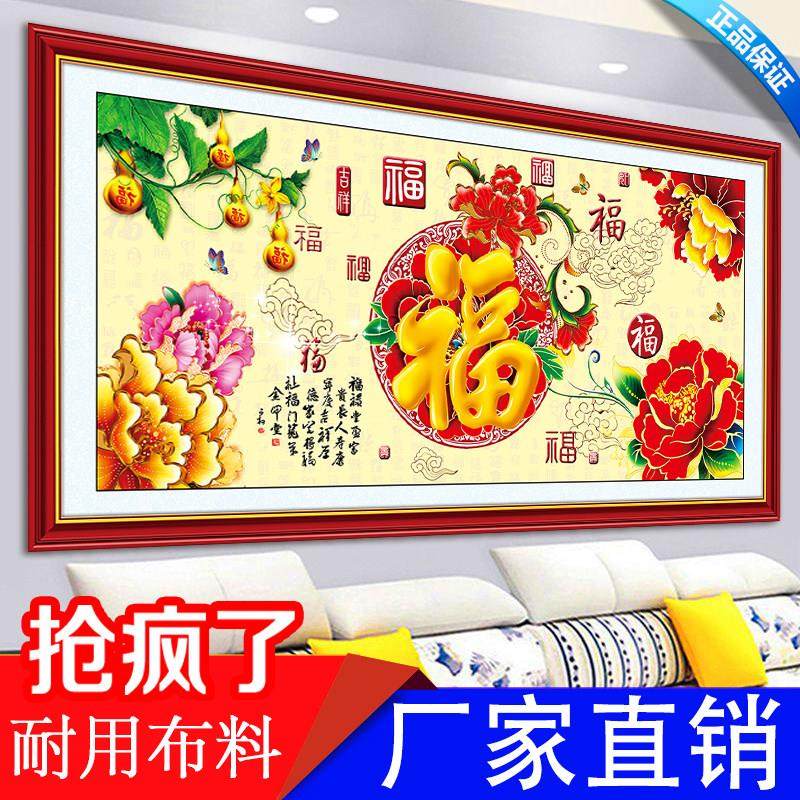耐用布料新款3D装饰画旺宅仿真挂图客厅山水画办公室贴画沙发墙画,家居饰品,现代装饰画,淘宝优惠券,粉丝福利购,淘宝优惠卷