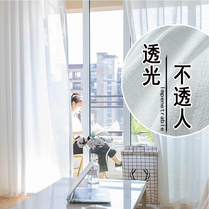 加厚透光不透人纱窗帘纱帘成品白纱阳台纱隔断客厅半遮光窗纱布料,居家布艺,定制窗帘,淘宝优惠券,粉丝福利购,淘宝优惠卷