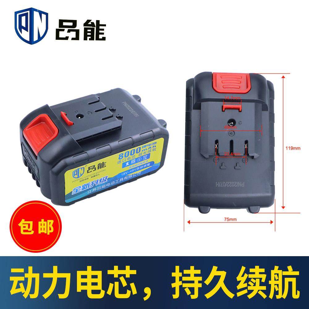 泉有款电动扳手锂电池锂电电锤电钻电锯大容量角磨机锂电池充电器,五金/工具,冲击扳手,淘宝优惠券,粉丝福利购,淘宝优惠卷