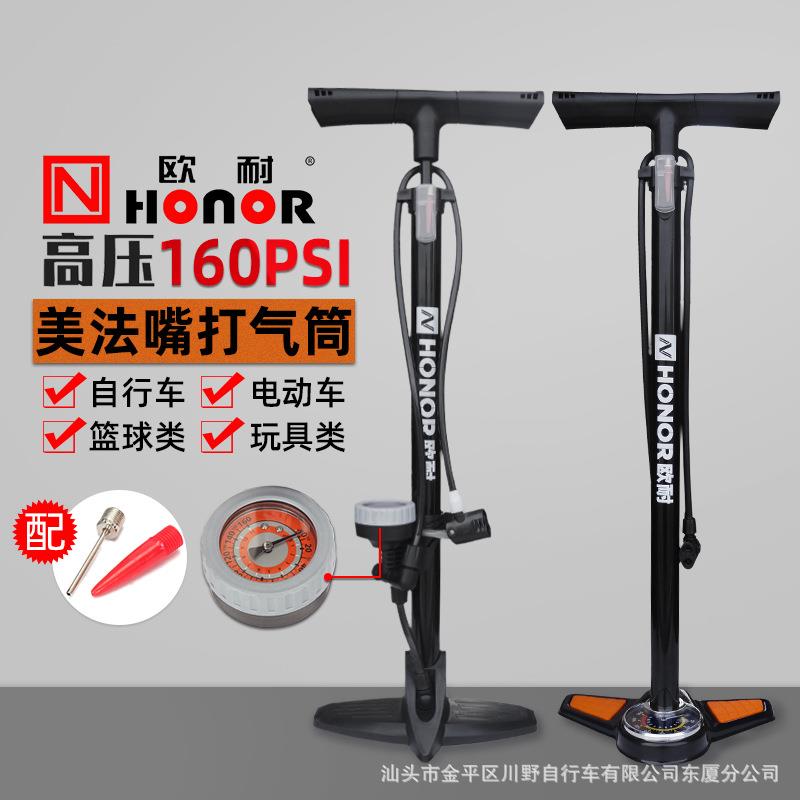 欧耐自行车打气筒6532E落地高压脚踩踏篮球充气泵配件6532B