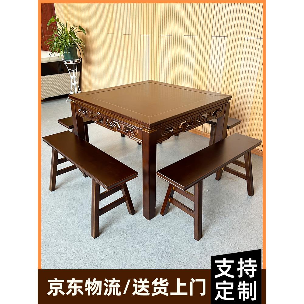 桌高80-90】实木中堂老式八仙桌四方桌新中式彷古桌子农村大方桌