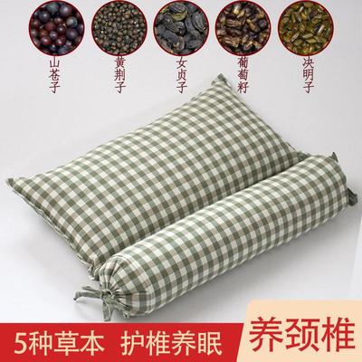 天然山苍子枕头贴合颈椎山仓子颈枕全棉决明子黄荆子有籽木棉枕芯