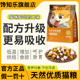 猫粮幼猫成猫冻干猫粮成猫专用10斤实惠装 20斤 营猫主粮10kg平价款