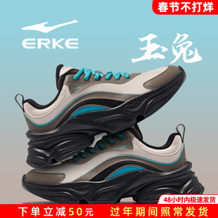 玉兔鸿星尔克运动鞋女鞋2026冬季新款增高国潮初中生休闲老爹鞋子