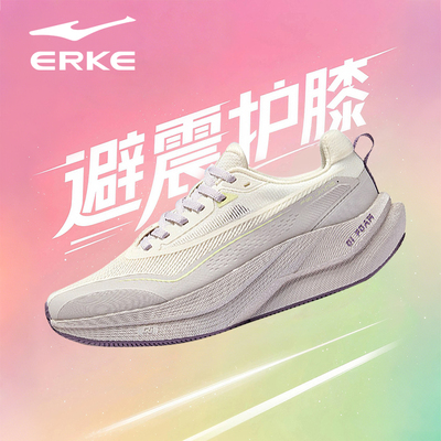 飞将鸿星尔克女鞋2026春季新款跑步鞋耐磨训练鞋减震轻便运动鞋子
