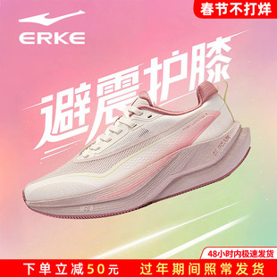 飞将鸿星尔克女鞋新款初中生学生跑步鞋训练鞋减震轻便运动鞋子