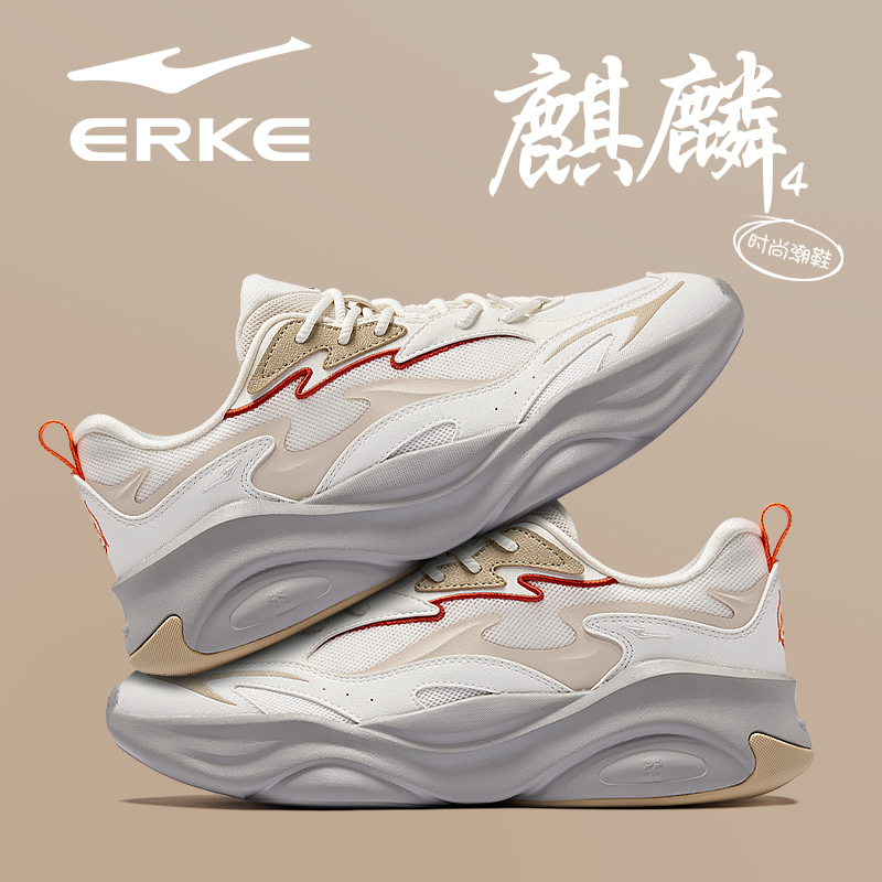 麒麟4鸿星尔克男鞋2025秋季新款青少年学生国潮网面透气运动鞋子