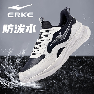 鸿星尔克运动鞋男鞋2026春秋新款红星官方防泼水皮面休闲跑步鞋子