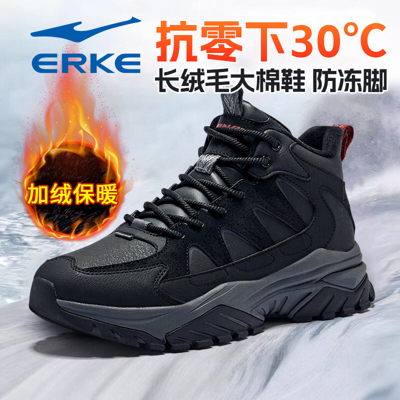 鸿星尔克女鞋冬季新款中老年保暖加绒高帮黑色东北过冬户外大棉鞋