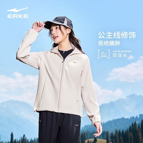 鸿星尔克外套女款2026新款女士加厚软壳修身冲锋运动风衣夹克女