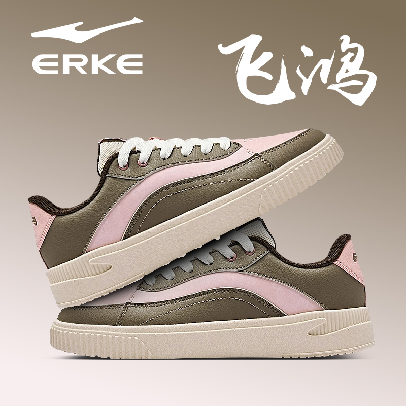 鸿星尔克女鞋2025秋冬季新款青少年学生低帮休闲鞋复古运动鞋飞鸿