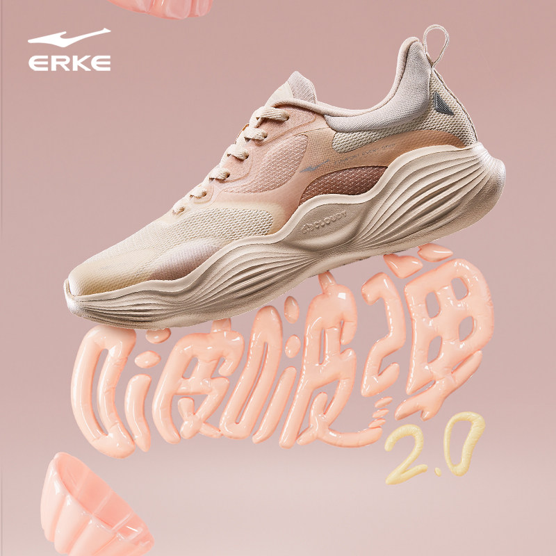 啵啵弹2鸿星尔克女鞋秋季新款透气网面中学生粉色运动鞋女跑步鞋