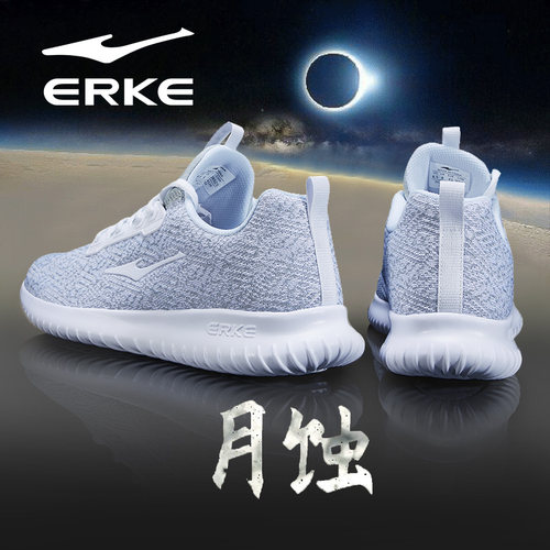 鸿星尔克品牌正品软底跑步鞋男鞋