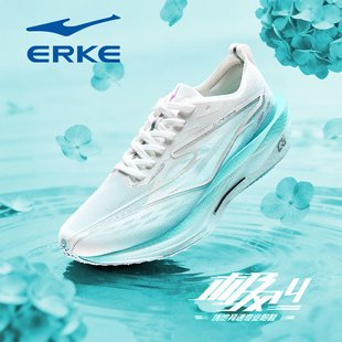 极风4鸿星尔克跑鞋女2026春季新款初中生减震竞速体考训练男鞋子