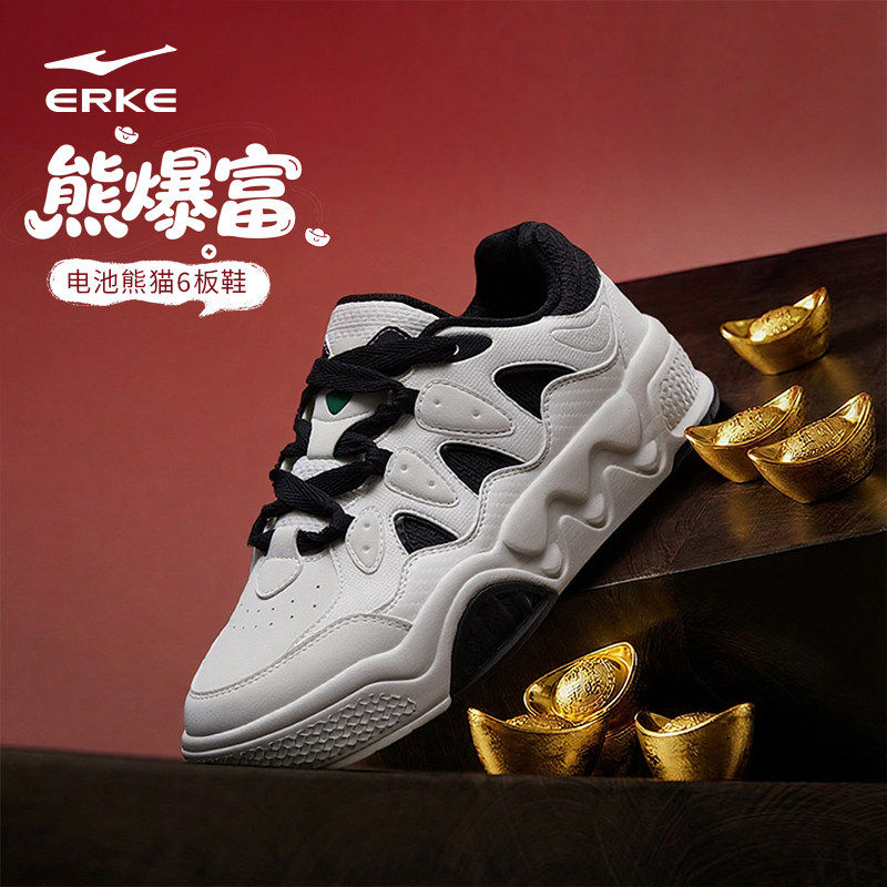 电池熊猫6鸿星尔克板鞋男鞋2026新款冬季红色皮面轻便休闲运动鞋,运动鞋new,板鞋,淘宝优惠券,粉丝福利购,淘宝优惠卷