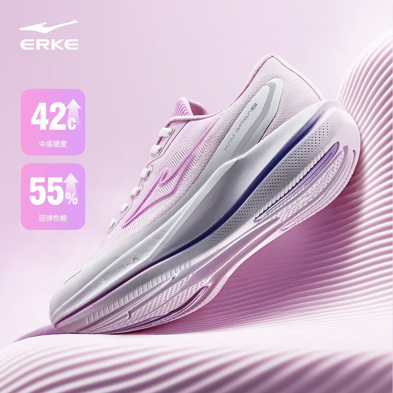 水上漂6MAX鸿星尔克女鞋2025新款超轻运动鞋减震回弹透气跑步鞋子