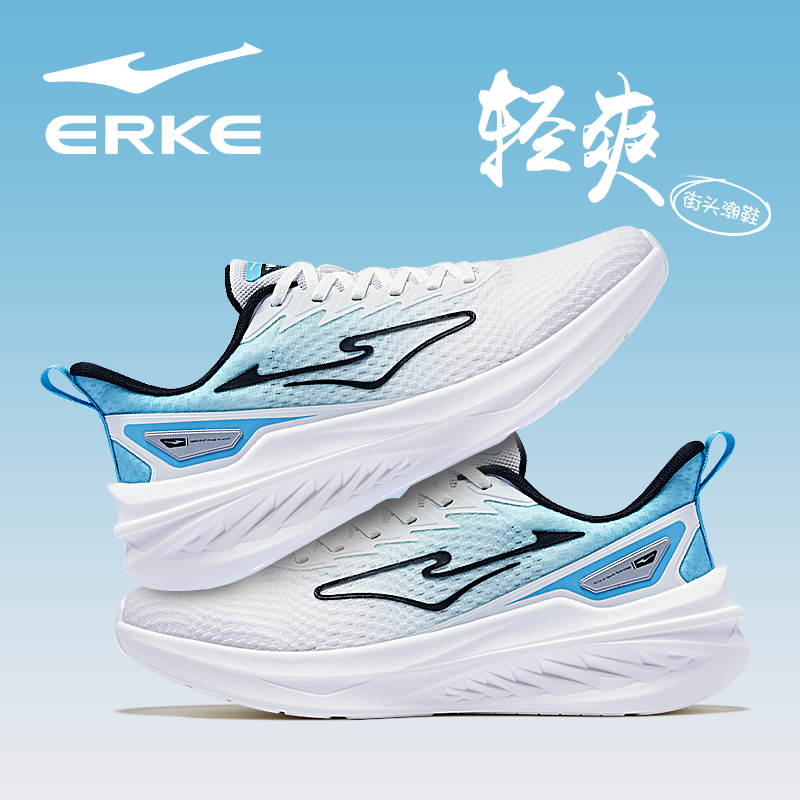 鸿星尔克运动鞋男鞋2025新款秋冬季学生网面透气网鞋轻便跑步鞋子