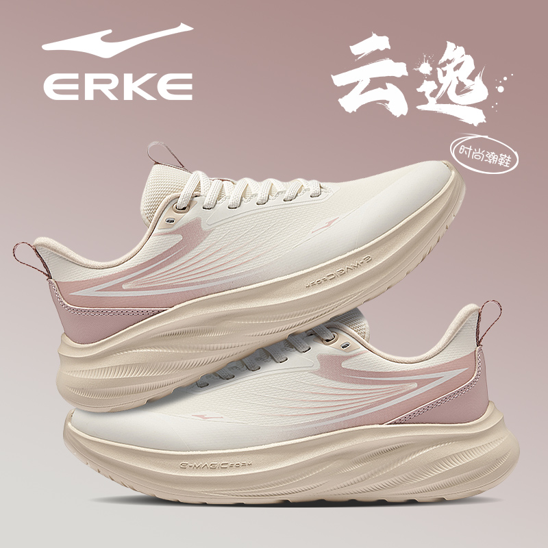 悦行鸿星尔克秋季新款女鞋轻便回弹运动鞋女士软底跑步鞋减震跑鞋