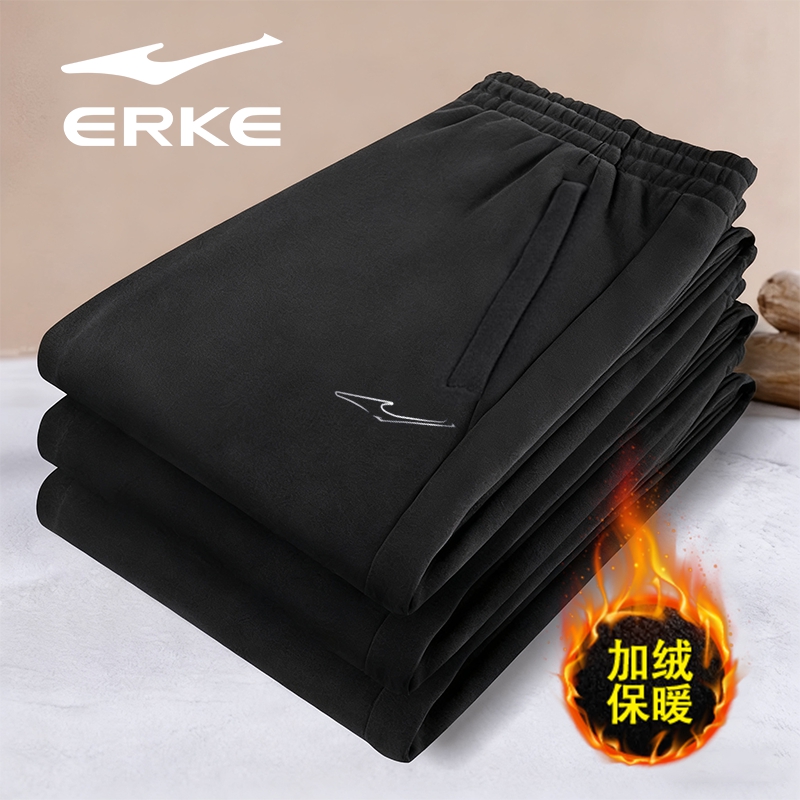 鸿星尔克运动长裤男2025秋冬季新款绒保暖抗寒束脚青少年休闲裤子