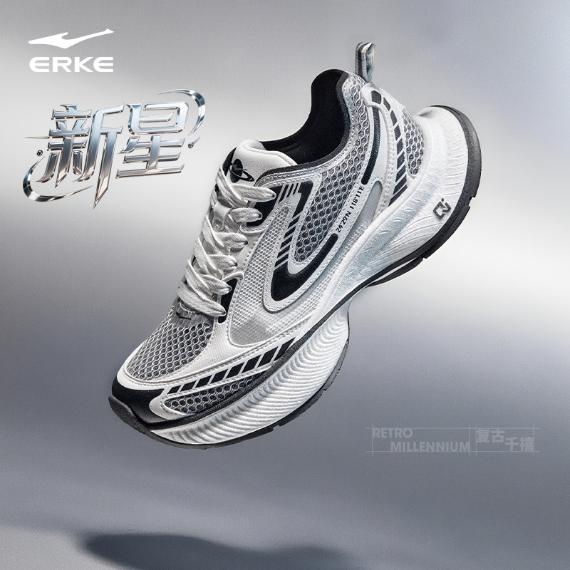 于适同款鸿星尔克新星炁科技跑鞋冬季款Y2K复古千禧休闲运动鞋男,运动鞋new,跑步鞋,淘宝优惠券,粉丝福利购,淘宝优惠卷