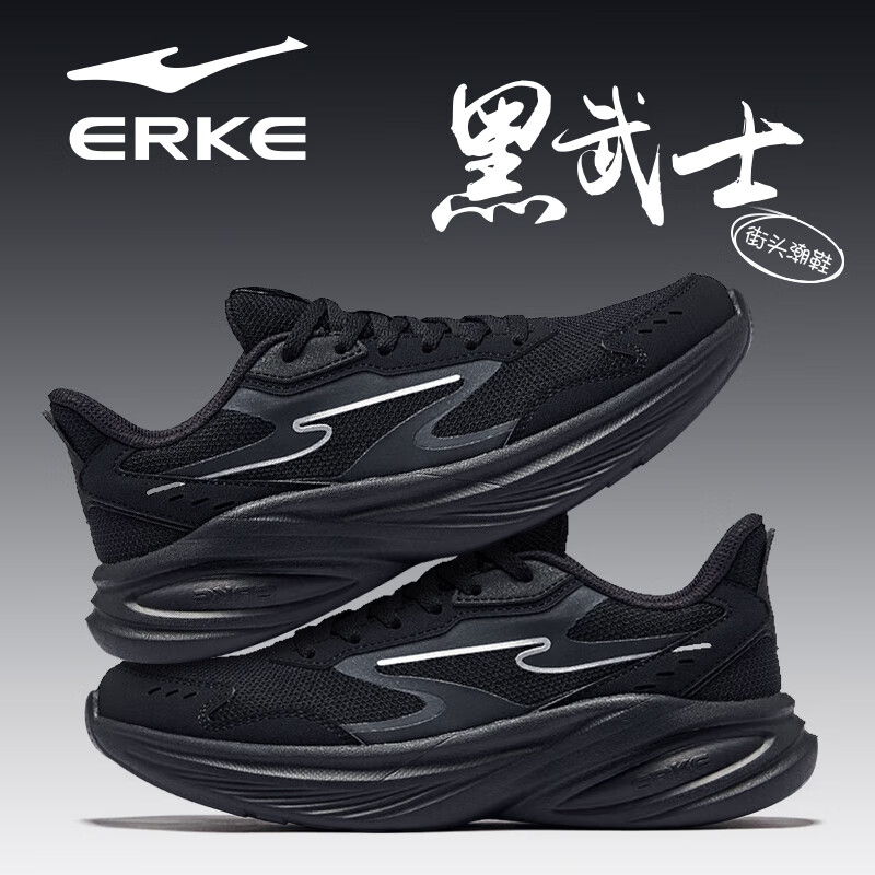 猎奇鸿星尔克男鞋2025秋冬季新款黑武士运动鞋网面透气跑步鞋子