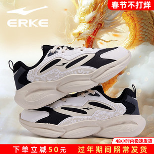 鸿星尔克男鞋2026新款秋冬季官方正品休闲老爹鞋皮面防水运动鞋子