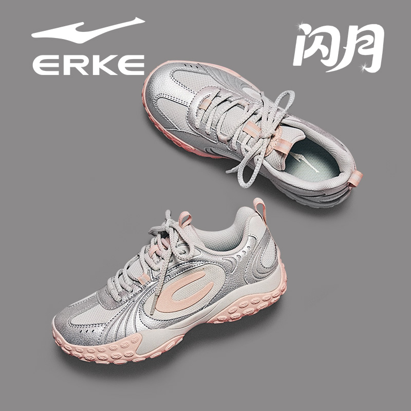 鸿星尔克新款闪月芭蕾德训鞋女鞋秋冬季透气休闲鞋薄底潮流运动鞋