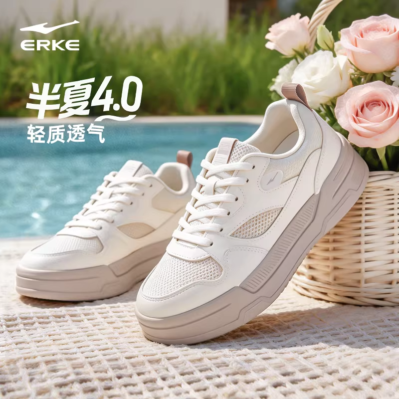 半夏4鸿星尔克低帮板鞋女鞋夏季新款初中生网面休闲透气运动鞋子