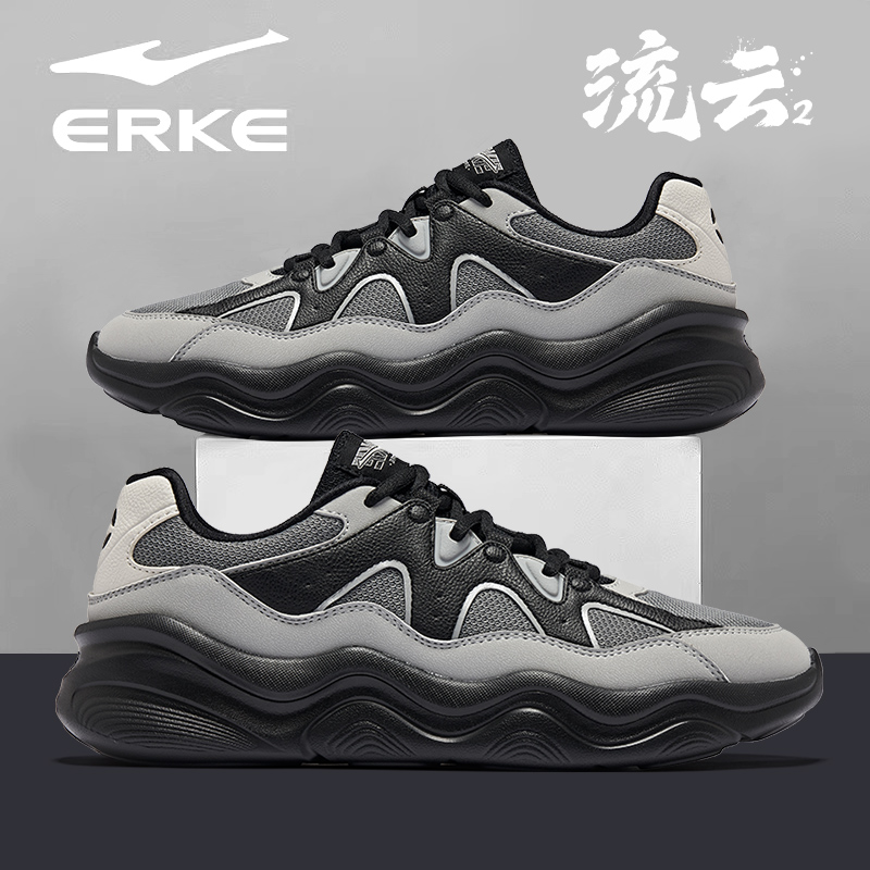 鸿星尔克流云2男鞋休闲鞋