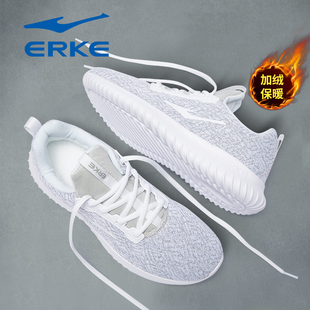 鸿星尔克男鞋冬季新款加棉加绒白色运动鞋轻便软底减震跑步鞋子