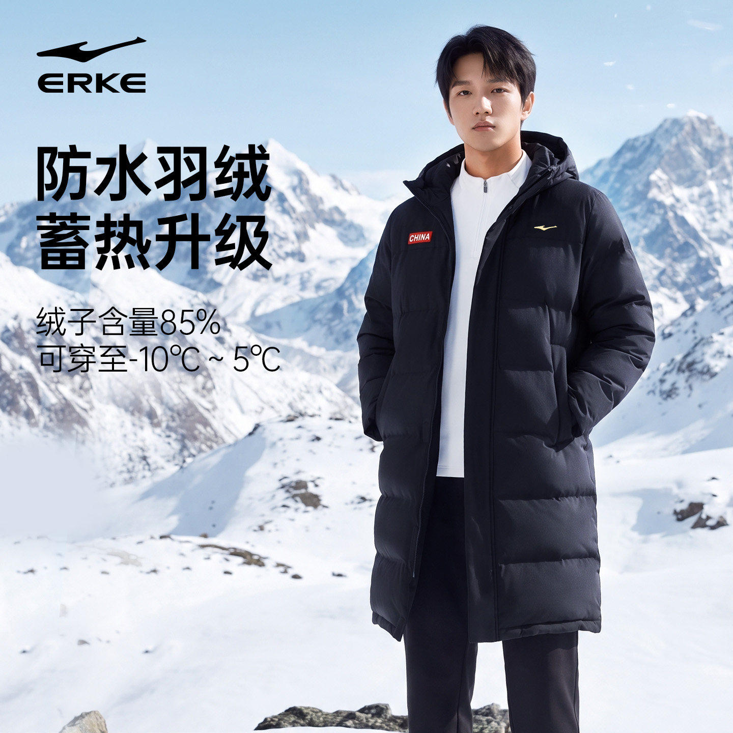 鸿星尔克长款羽绒服男2026冬季新款四防运动保暖外套夹克大衣男装